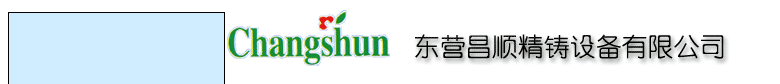 changshun